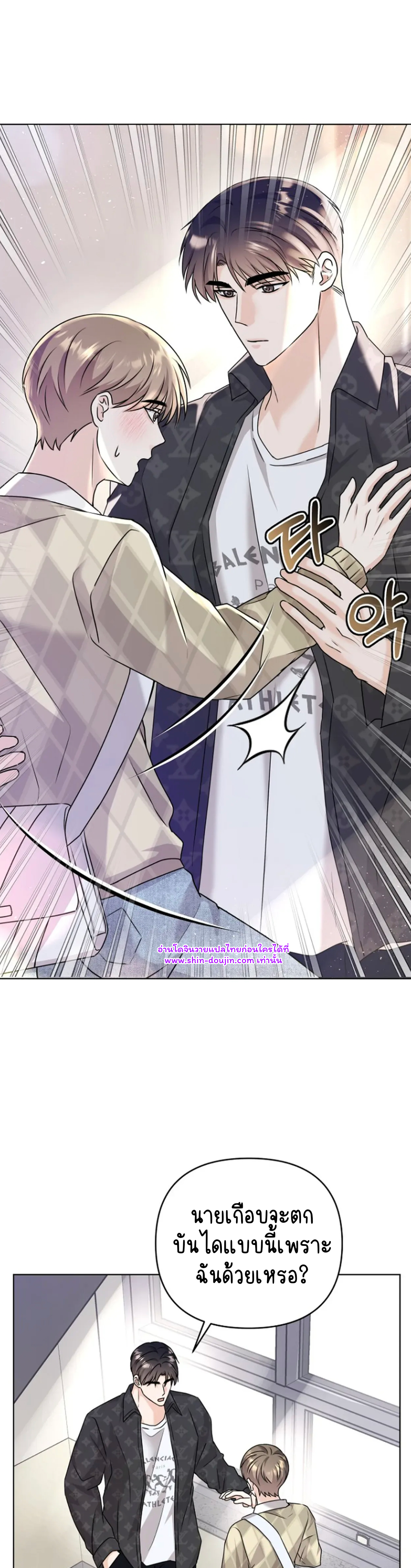 Princess-nim Please Take My Misfortune Away EP 10